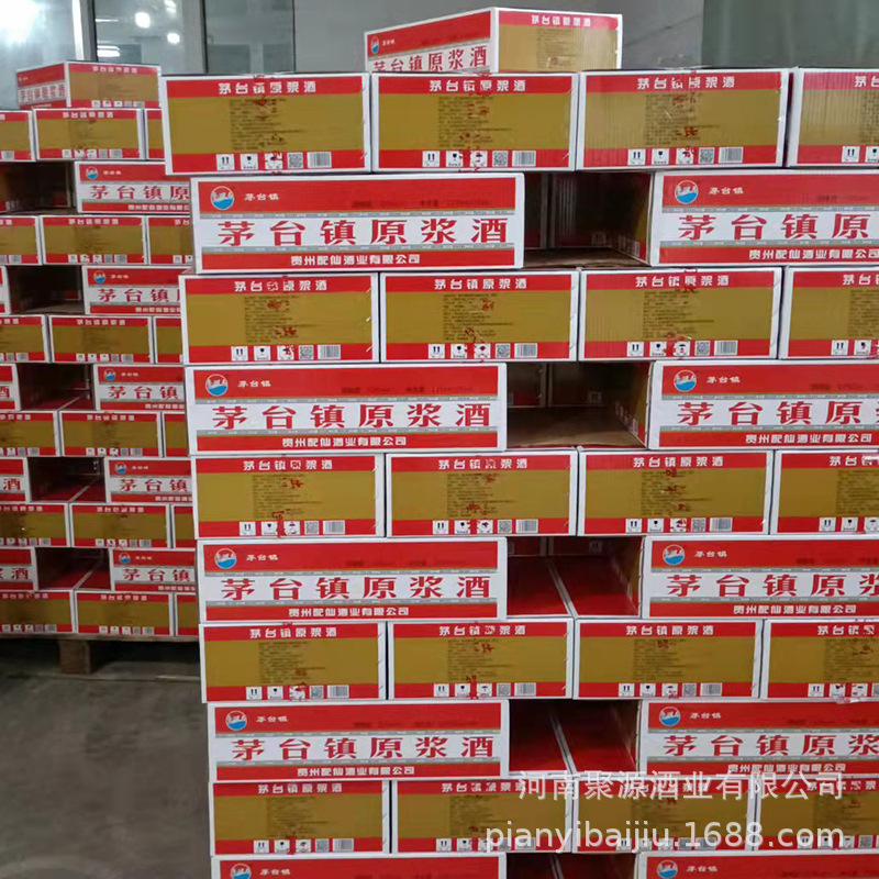 Manufacturer Wholesale Export Luzhuchun Maotai Town Small Bottle of Strong-Flavor Liquor 52 Degrees 125*40 Buffet Wine