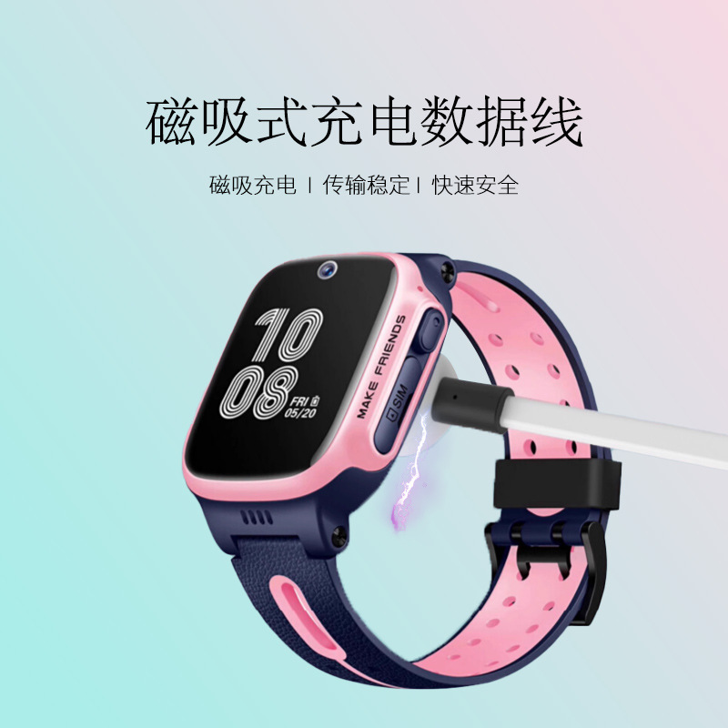 Suitable for Little Genius Watch Charging Cable D2/Q1A/Z2/Z2Y/Y7/Y6 Magnetic Kidsren's Watch Charger Y03