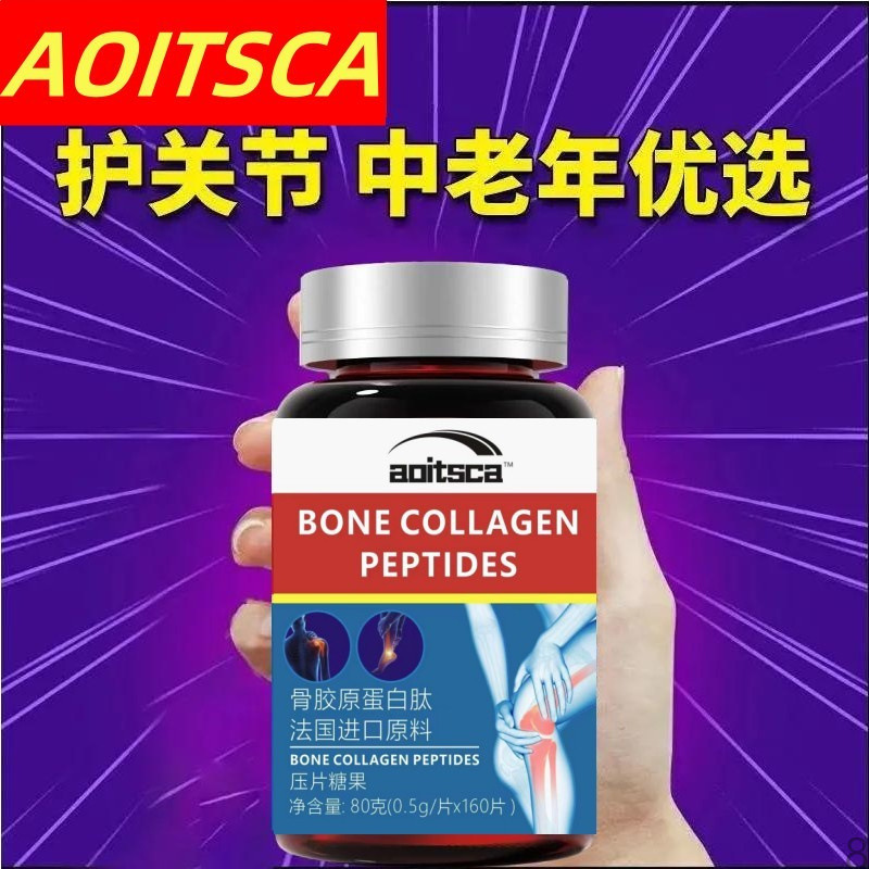 French Imported Bone Collagen Peptide Glycosaminoglycan Chondroitin Calcium Tablets for Middle-Aged and Elderly Adults with Waist, Leg and Knee Joint Pain