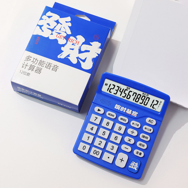 【Z】【Get Rich and Prosperous】Large-Screen Voice Calculator with Voice Function