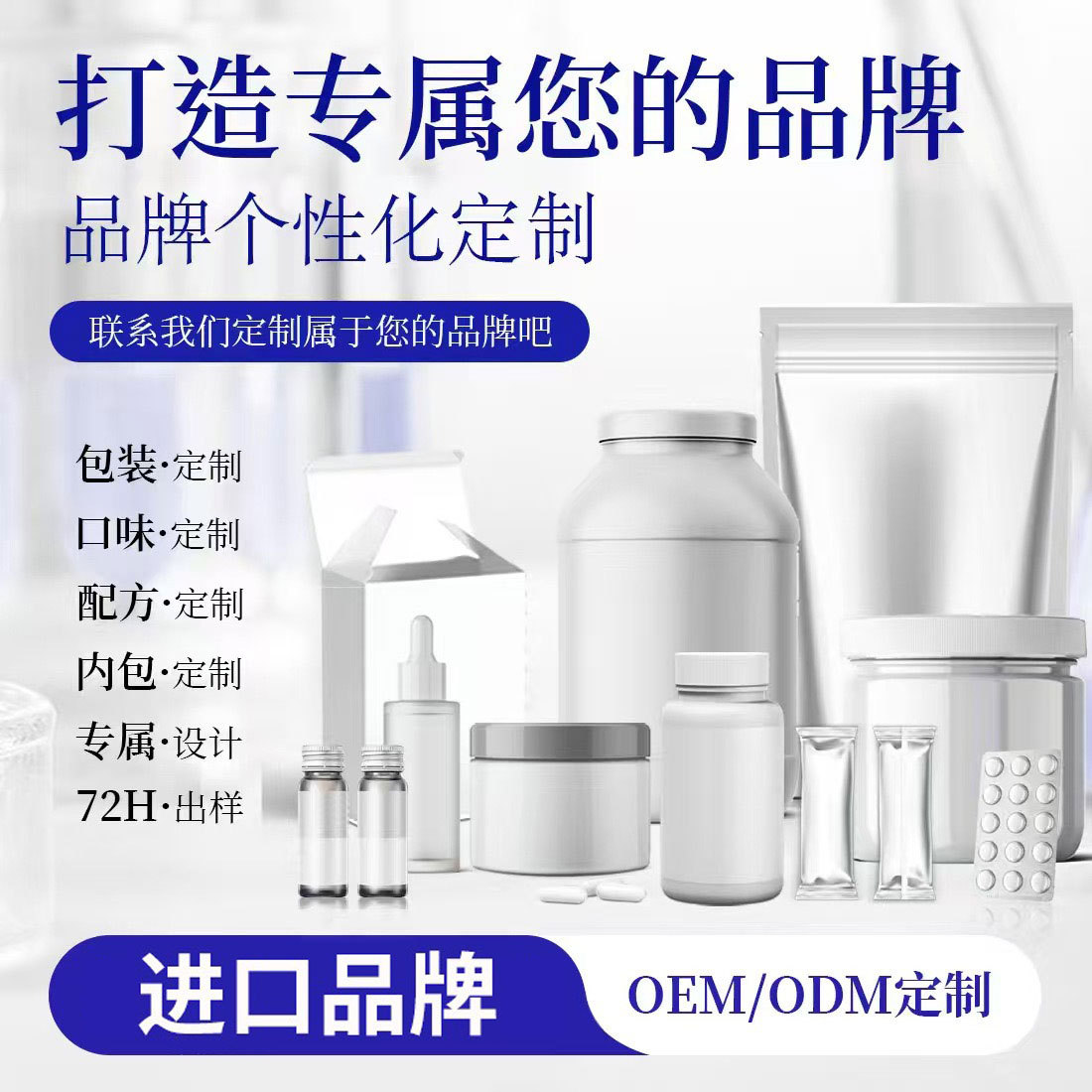 E-Commerce Live Broadcast Hot Product Deep Sea Fish Oil Gummy Candy Special Dietary Drink Liquid Powder Processing Source Factory Wholesale