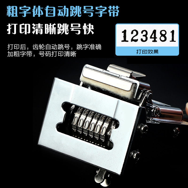 Taiwan can get excellent automatic numbering machine 6-9 manual numbering machine numbering machine numbering machine page machine date stamp