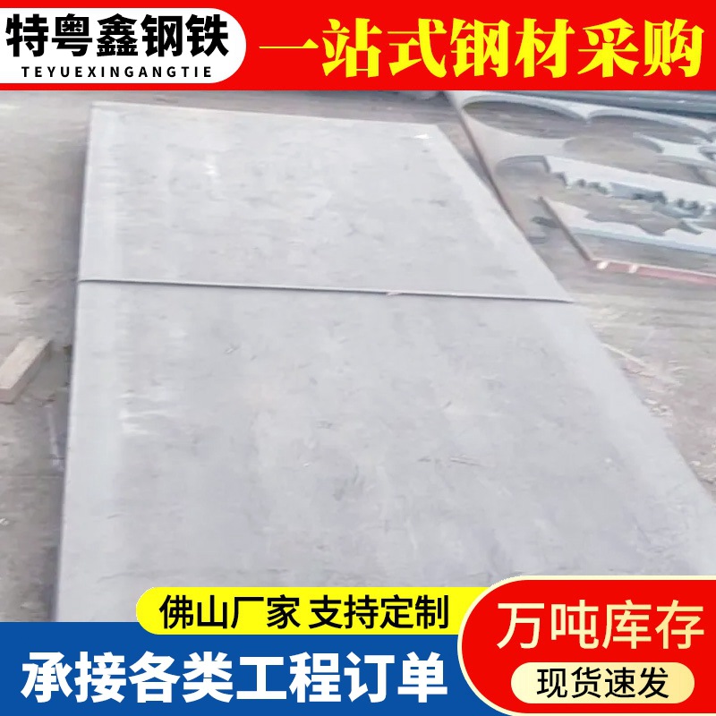 Нержавеющая стальная плита 317L, стальная плита S317L, средне-толстая плита, может быть лазерной резкой, прямая продажа с завода