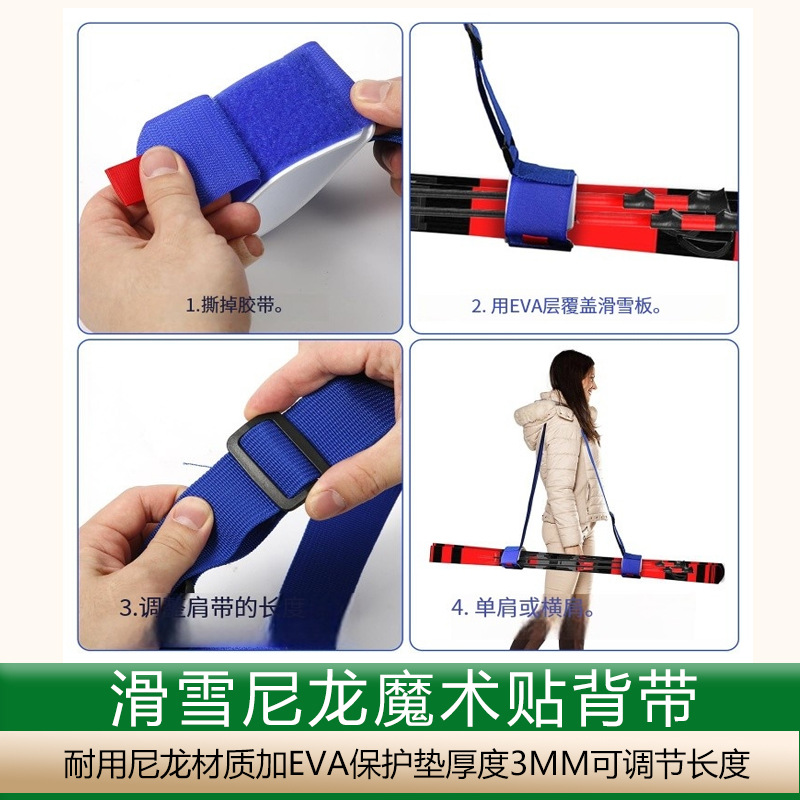 Cross-border Ski Strap Velcro Portable Double-board Snowboard Fixed Strap Sledge Strap Adjustable Sledge Strap