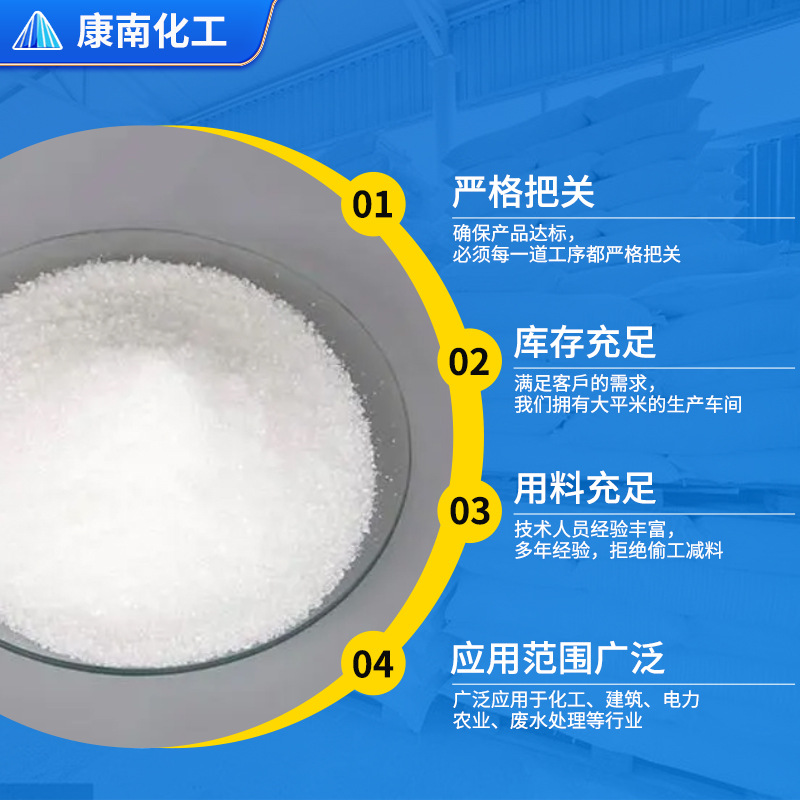 in stock Supply Thiourea Dioxide 25kg Textile Printing and Dyeing Auxiliary Industrial Grade Thiourea Dioxide