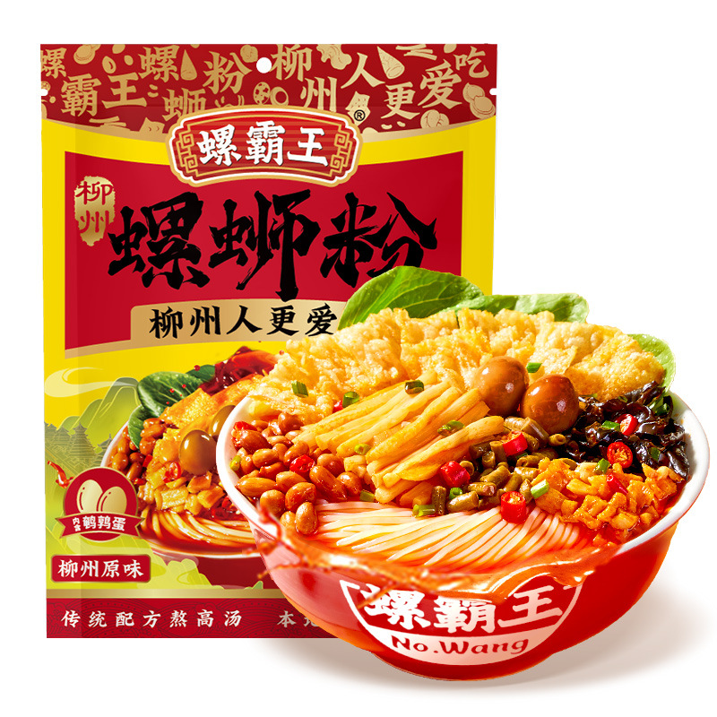 Free Shipping! Luobawang Liuzhou Luoshifen Original Flavor 330g Snail Noodles Instant Rice Noodles Dropshipping