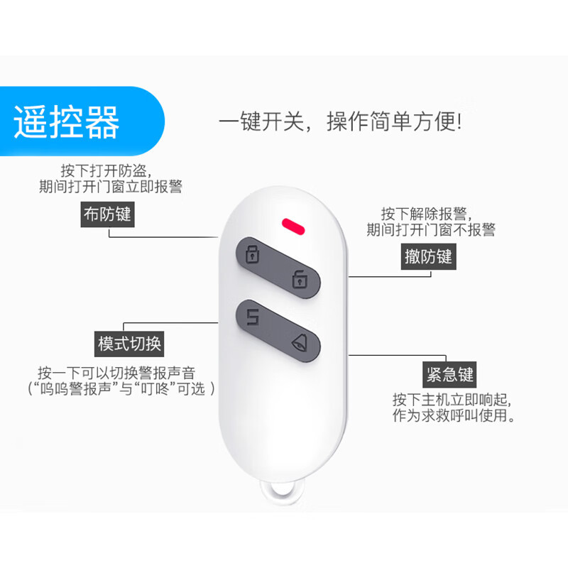 Lfang Kr-D2 Door Sensor Alarm Door and Window Anti-Theft Alarm Home Shop Window Access Control