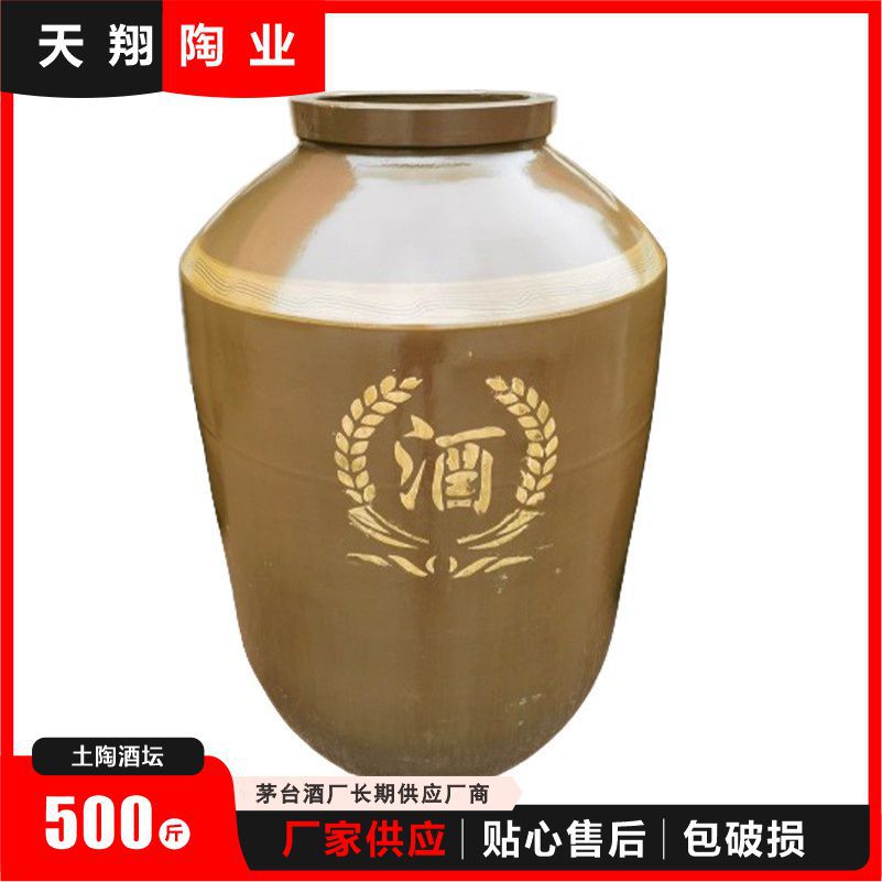 [250kg Wine Jar, 250kg] Wholesale Large Earthenware Wine Jar Ceramic Fermentation Tank Water Tank Vinegar Tank Sauce Tank Sunbathing