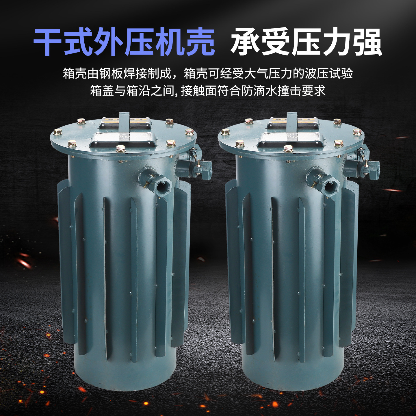 Mining Dry Explosion-Proof Transformer Kksg Underground Lighting Lantern Transformer 660/380 to 220/36V
