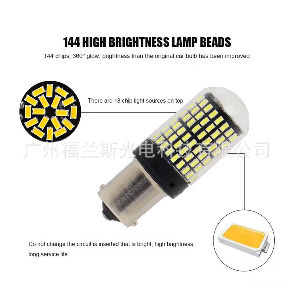 Car LED turn signal decoding anti-strobe 1156 3014 144SMD 1157 brake light T20