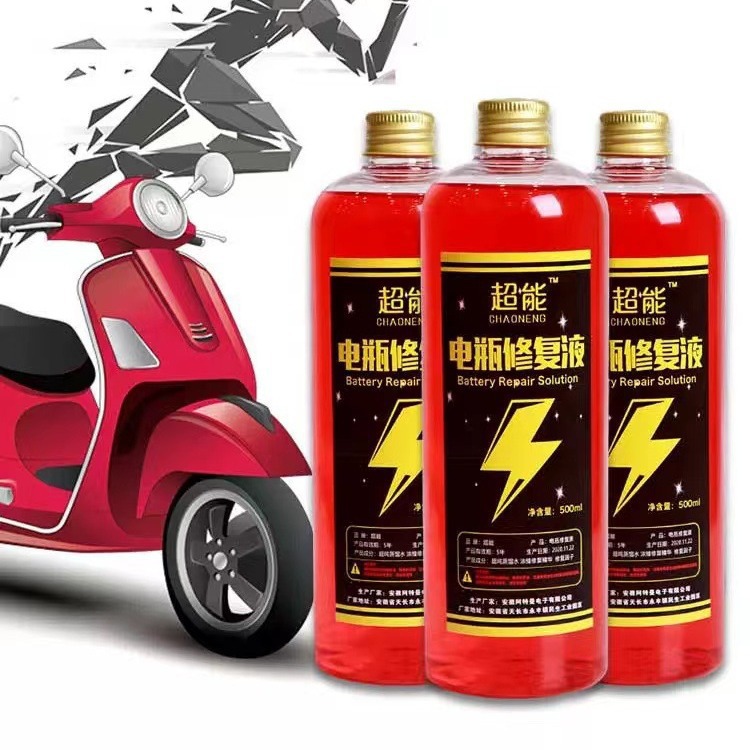 Electric car lead-acid battery repair liquid battery supplement liquid original liquid distilled water electrolyte Super Wei Tianneng Special