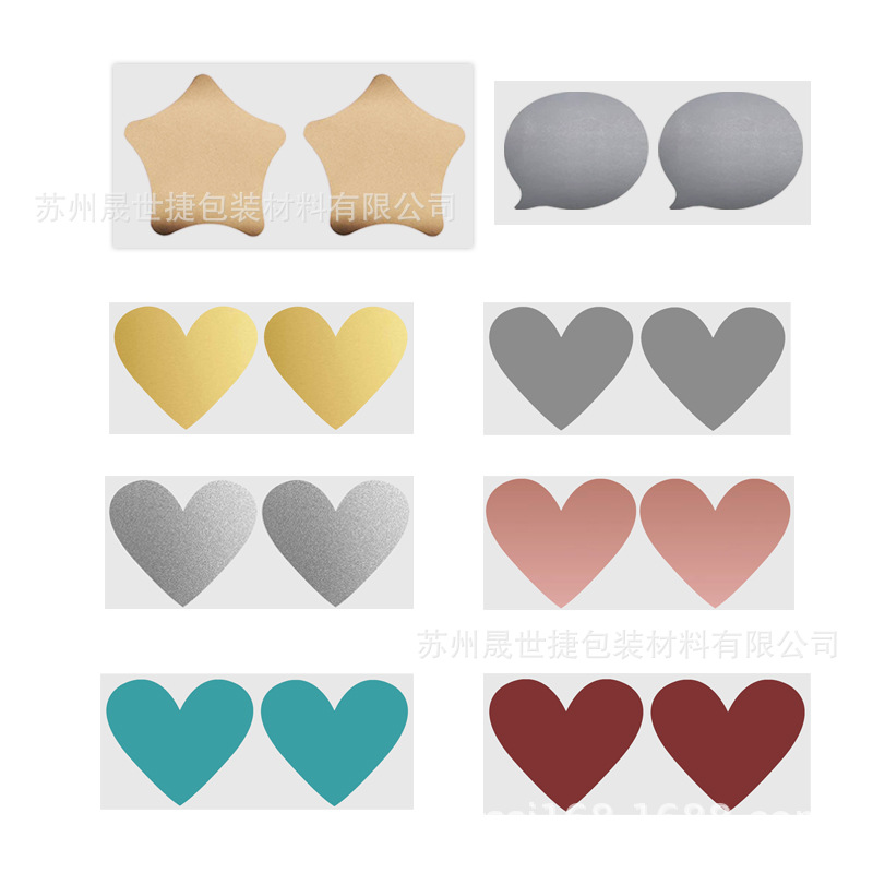 DIY scratch card postcard scratch film surprise scratch coating scratch sticker heart-shaped dialog box 70*80mm