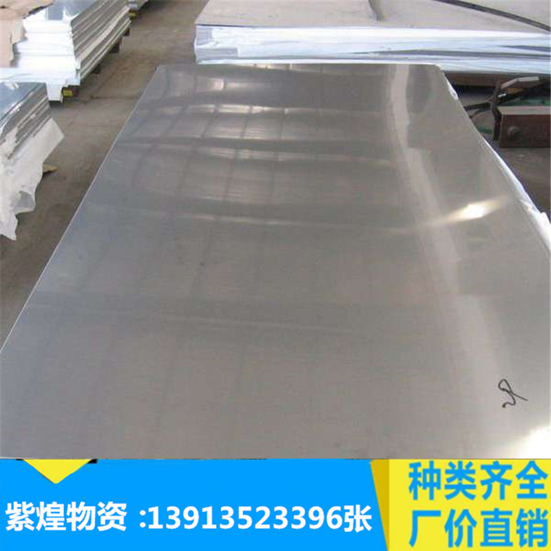 Продажа холодных плит различных толщин, холоднокатаных катушек, холоднокатаных коробчатых плит может быть разделена на различные длины и ширины.