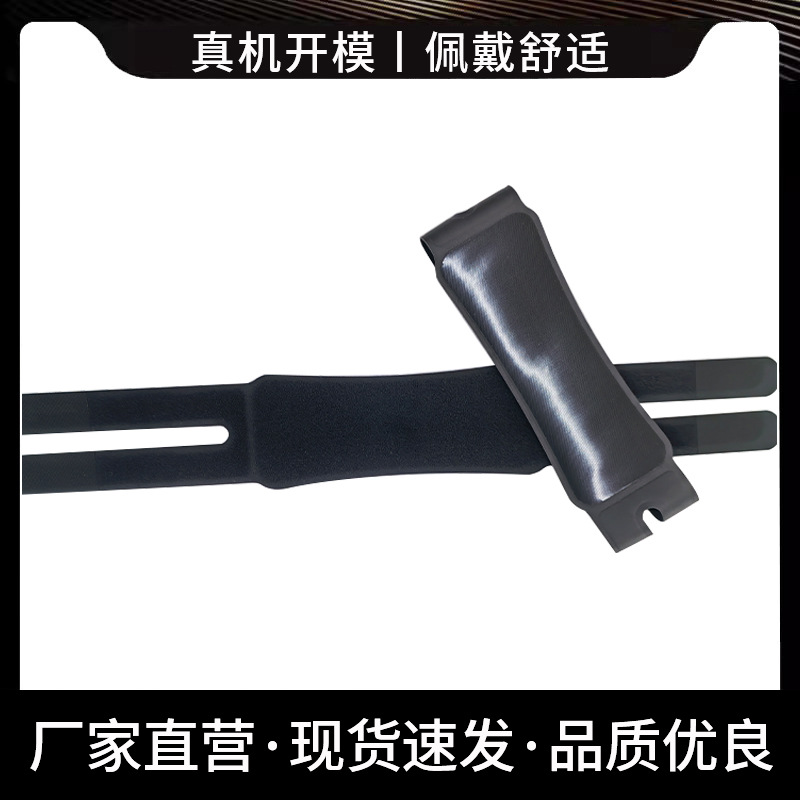 Стяжка для очков для полета, продольная, 2025, новая простая защитная стяжка, удобная для ношения, демпферная стяжка