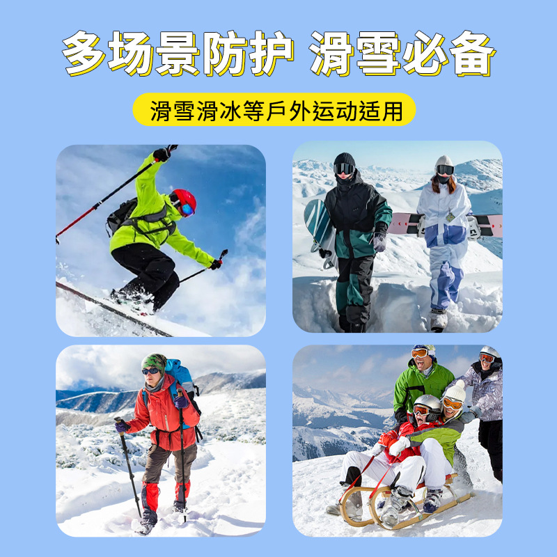 Ski Protective Gear Silicone Protective Pad Snowboard Anti-Fall Artifact Knee Pad Hip Pad Buttocks Tail Vertebra Inner Wear Cushion Pad