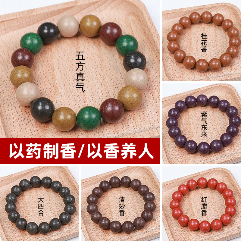 Wholesale Single Agarwood Beads for DIY Loose Beads Handmade Jewelry Accessories Natural Fragrance Agarwood Beads Loose Beads