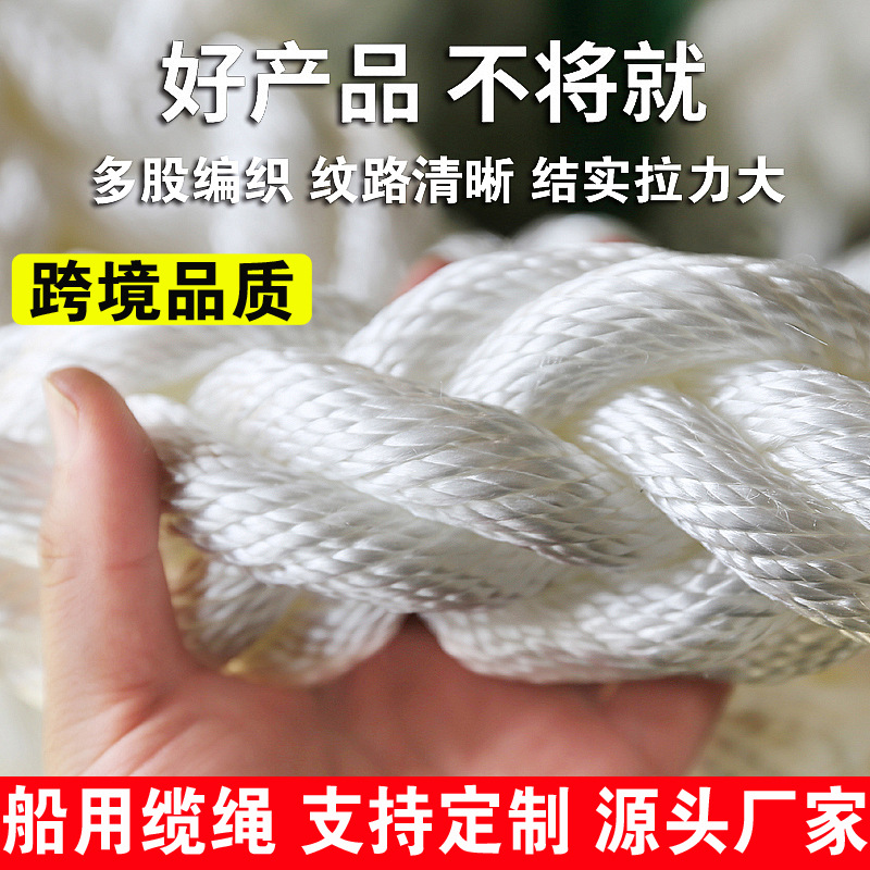 Полипропиленовый полиэстеровый канат, морской швартовный канат, канат для аквакультуры, плавающий канат, промышленный плетеный канат, для наружного использования