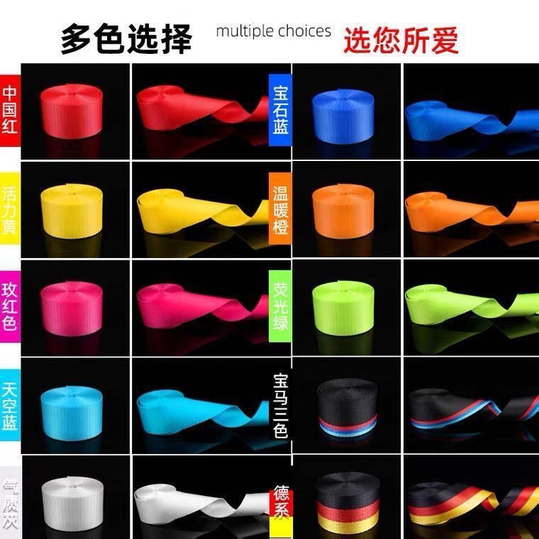 Car color seat belt accessories color change insurance extension belt car general national standard modified red safety webbing