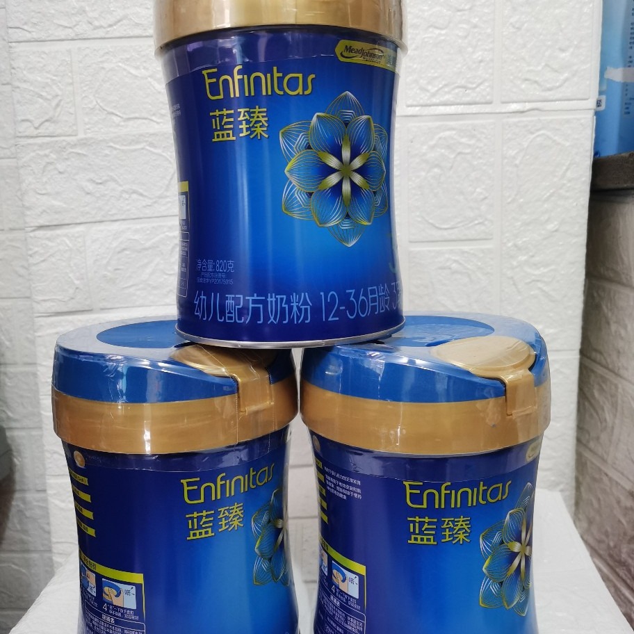 Молочная смесь Lanzhen 1 стадия 2 стадия 3 стадия 820г с возможностью отслеживания