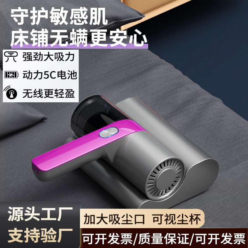 Пылесос для удаления клещей, беспроводной, с ультрафиолетовой стерилизацией, для удаления шерсти кошек, подходит для беременных женщин и детей