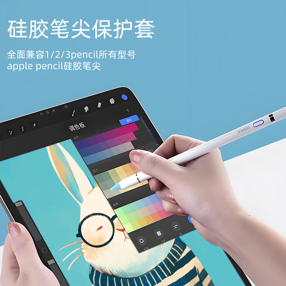 Для защитного чехла для наконечника Apple Pencil 12 поколения, нескользящий силиконовый чехол для наконечника