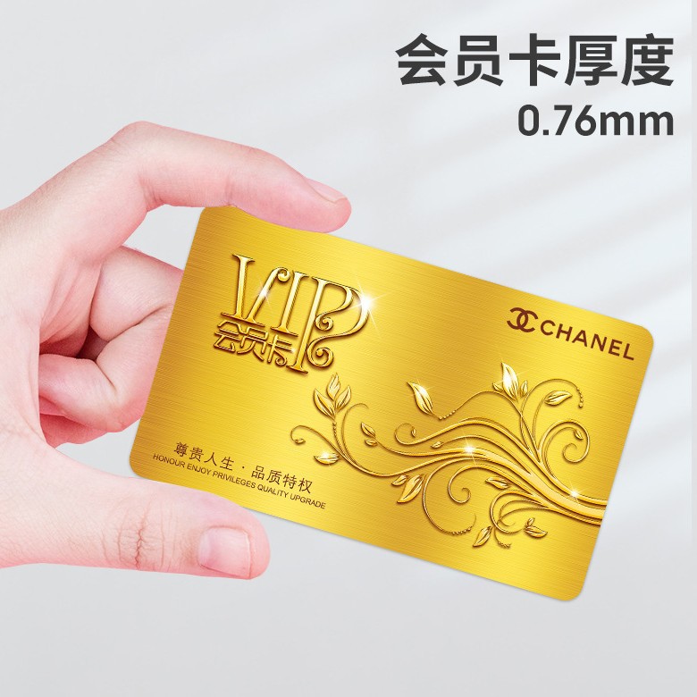 Vip Membership Card Scratch-Off Pickup Card Matte Embossed Caras Gold and Silver Laser Card Printed White Card High-End Magnetic Card