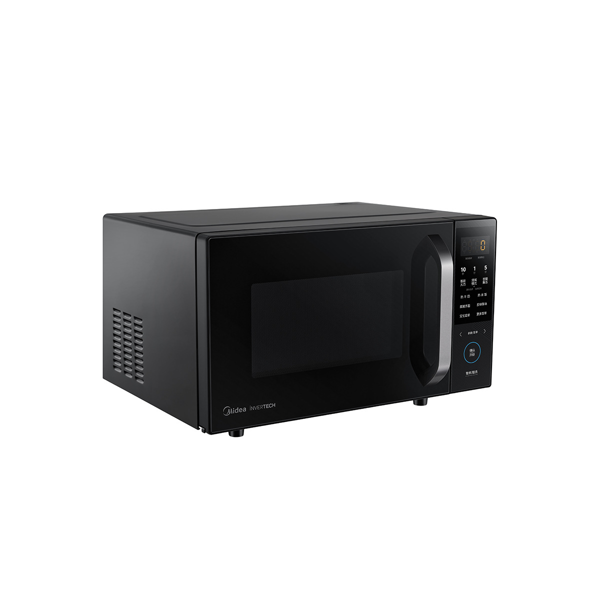 Midea Variable Frequency Household Microwave Oven Light Wave Oven Microwave Barbecue All-In-One Machine 23L Flat-Panel Smart Pc23M3