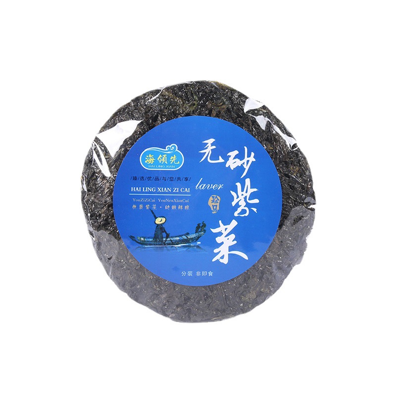 Wholesale of Dried Seaweed 50g Round Cake Seaweed Commercial Catering Ingredients 80g Round Cake Seaweed Sand-Free No-Wash Seaweed
