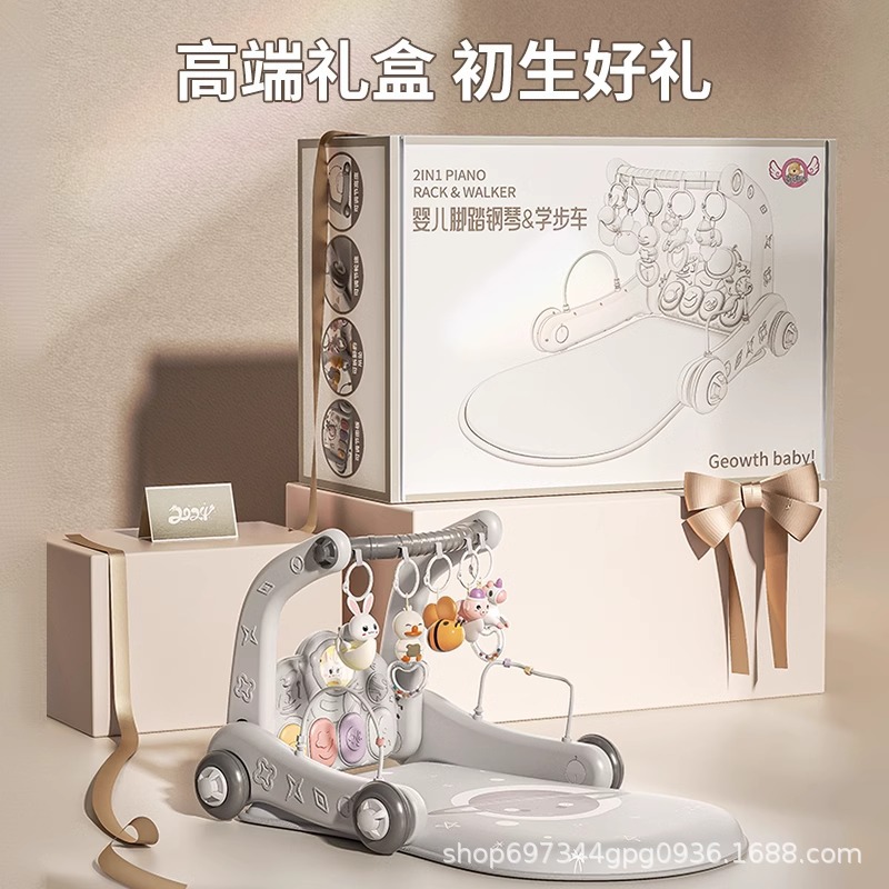 Baby Toy Fitness Rack Pedal Piano 0-1 Year-Old Coax Baby Artifact 3 Months 6 Newborn Full Moon Baby Gift