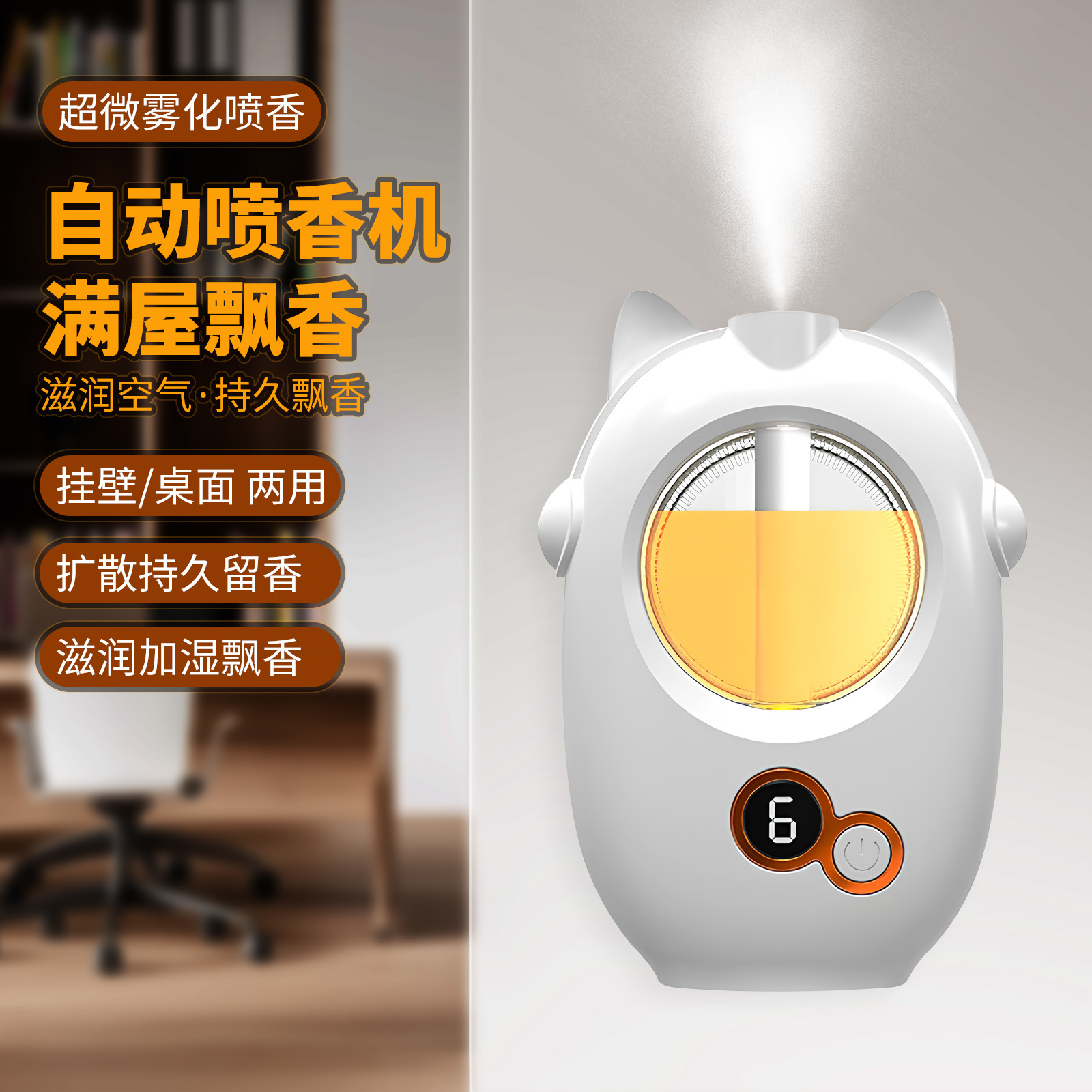 Ароматерапевтическая машина, автоматический распылитель, интеллектуальный диффузор ароматерапии, для помещений, долговечный, высококачественная ультразвуковая ароматерапия