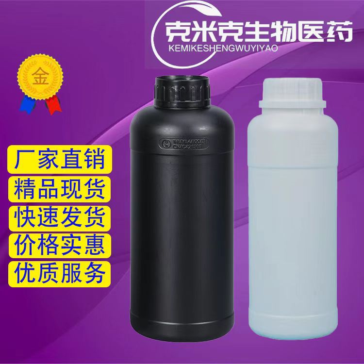 Clasosterone Monomer-A Clasosterone Powder Cb-03-01 99% 19608-29-8 1g 10g