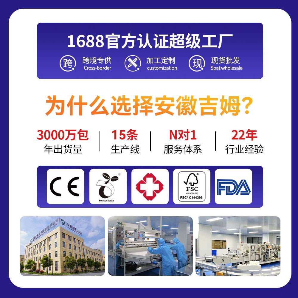 Ready Stock Dental Protective Film, Oral Disposable Isolation Film, Dotted Line Break-Point Anti-Dirt Film, Instrument Protective Film