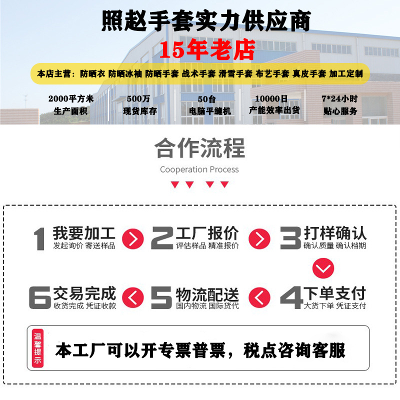 Sunscreen Gloves Women's Anti-UV Ice Silk Touch Screen Outdoor Non-Slip Bicycle Summer Thin Driving Gloves