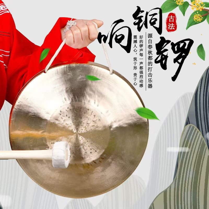 Ручные гонги, музыкальные инструменты, инструменты для аккомпанемента опере, низкие, средние и высокие тона, гонги для торговых предложений, гонги для раннего предупреждения о наводнении, утолщенные гонги и выступления барабанной команды