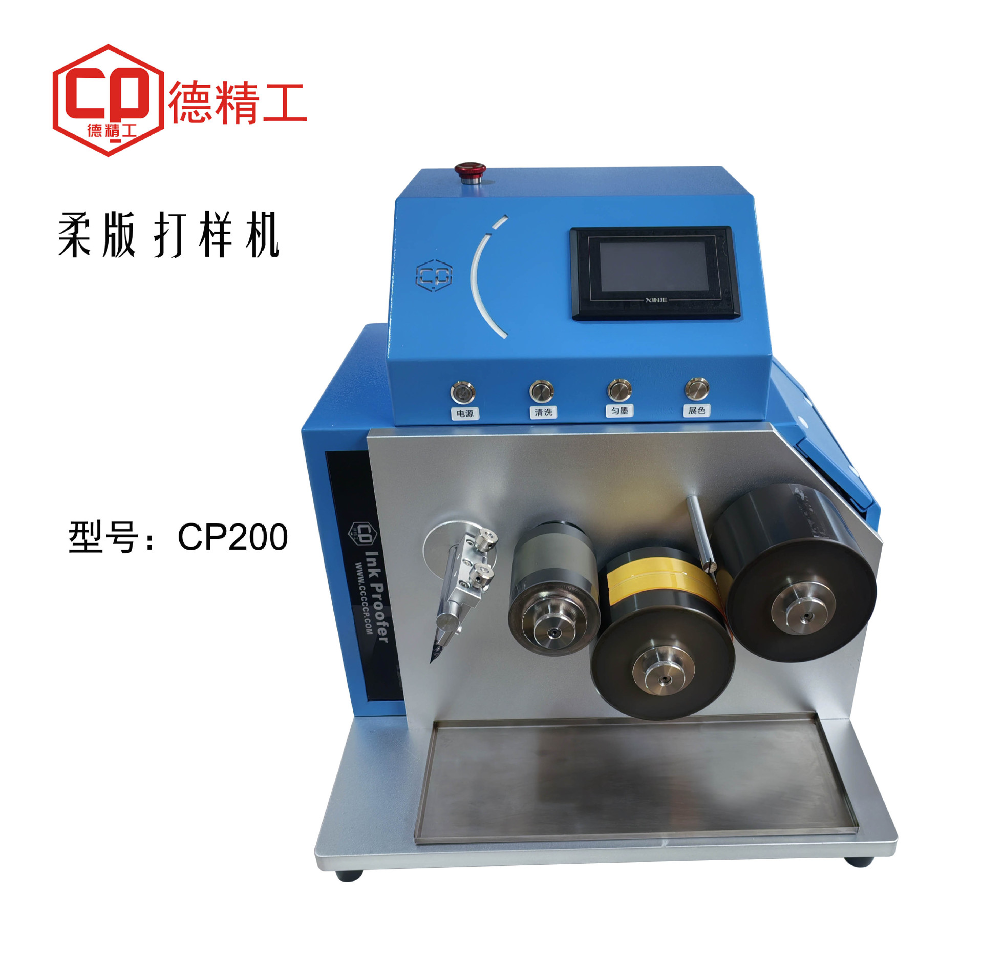 Ink Proofing Machine Flexographic Ink Color Development Instrument Ink Special Color Color Development Instrument Printing Inspection Instrument