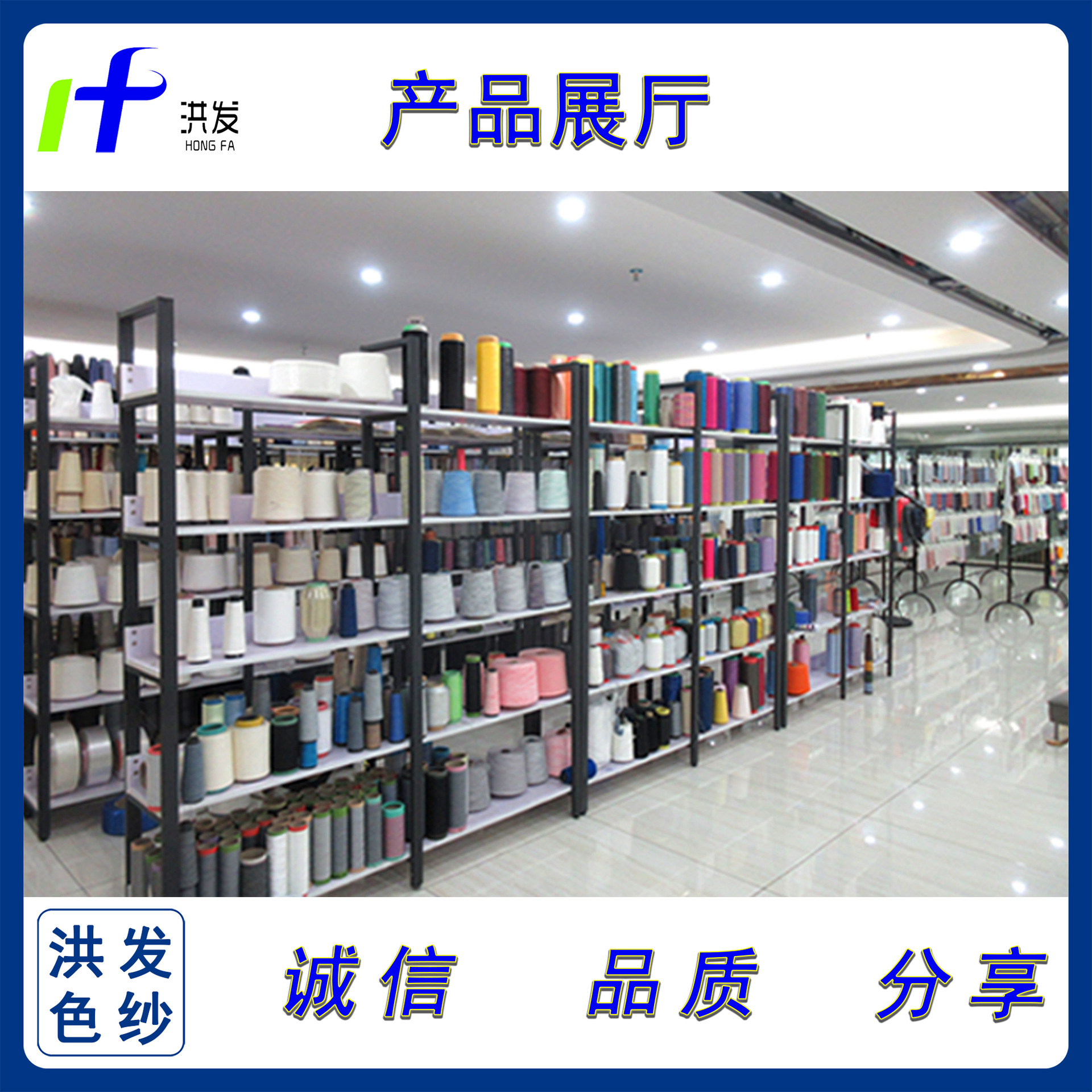 Color Yarn Manufacturer Dyed Low Elastic Silk 150D/36F Polyester Color Yarn Seam Edge Thread 10000 Multi-Color Spot Overlock Thread