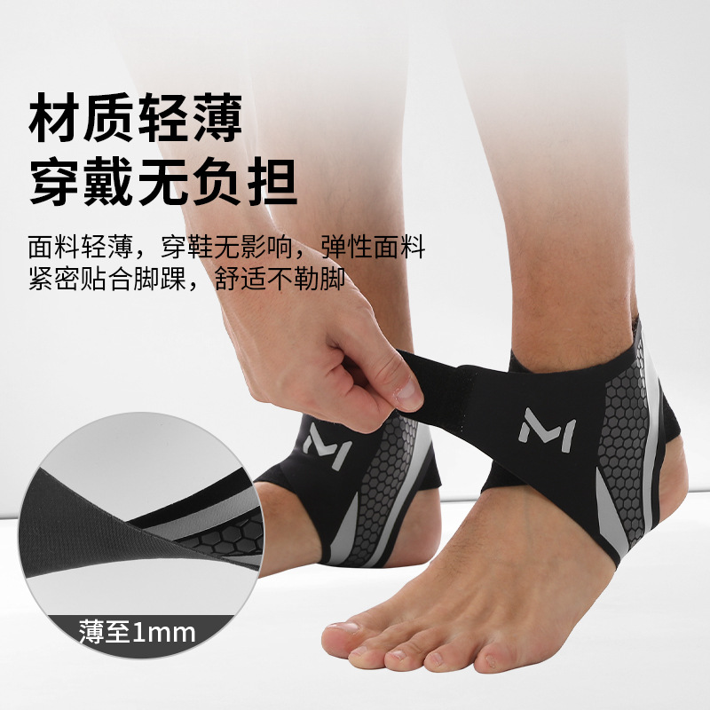 Sports Ankle Protector Ankle Protector Thin Outdoor Cycling Climbing Anti-sprained Foot Breathable Ankle Fixed