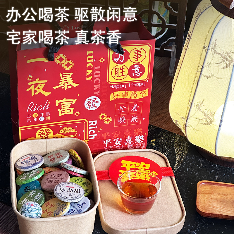 Trendy Small Tea Cakes on Douyin: Old White Tea, Black Tea, Pu'Er, Rose Tea, Dragon Pearl, Xih Tea, Small Tea Cakes for Gifting