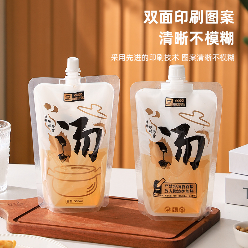 Disposable Takeaway Packaging Soup Bag, Commercial Packaging Bag, Snail Noodle Hot Soup Sealed Spout Bag, Self-standing Food Grade Bag