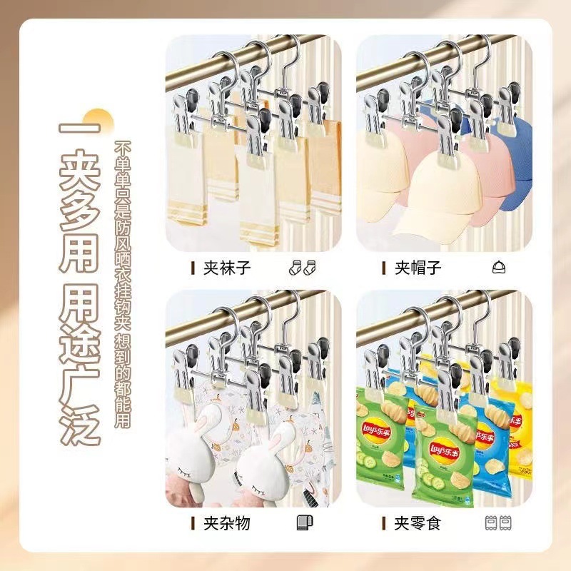 Factory Direct Household Seamless Stainless Steel Pants Hanger Special Children's Jeans Skirt Multifunctional Clothes Hanger