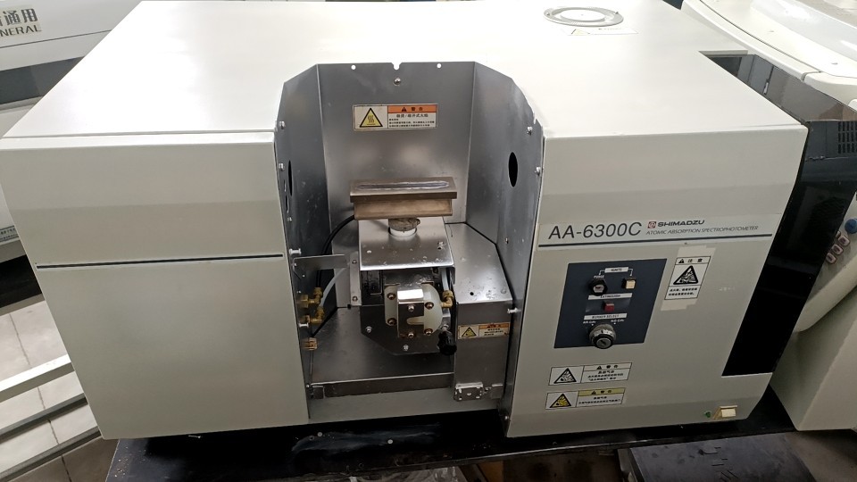 Shimadzu Atomic Absorption Spectrophotometer