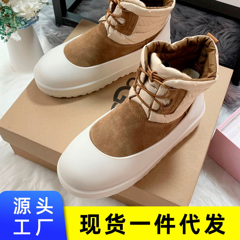 Силиконовые накладки на обувь, водонепроницаемые, противоскользящие, для мужчин и женщин