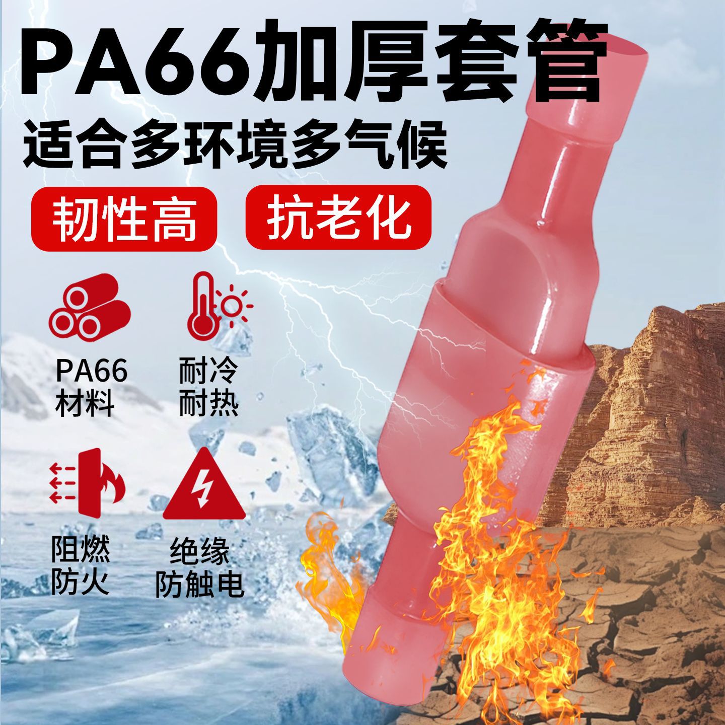 Cnxi Huaxi Technology Fdfnmdfn Nylon Spring Male and Female Docking Insulating End Cold-Pressed Terminal Block Insert