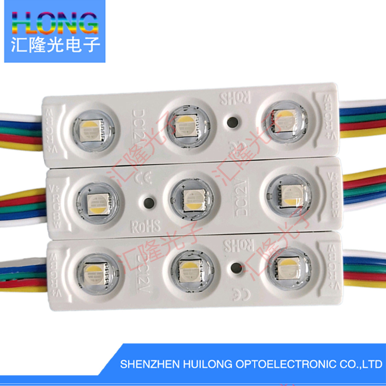 RGBW модуль для инъекционного формования, LED модуль RGBW DC12V для светотехнических решений