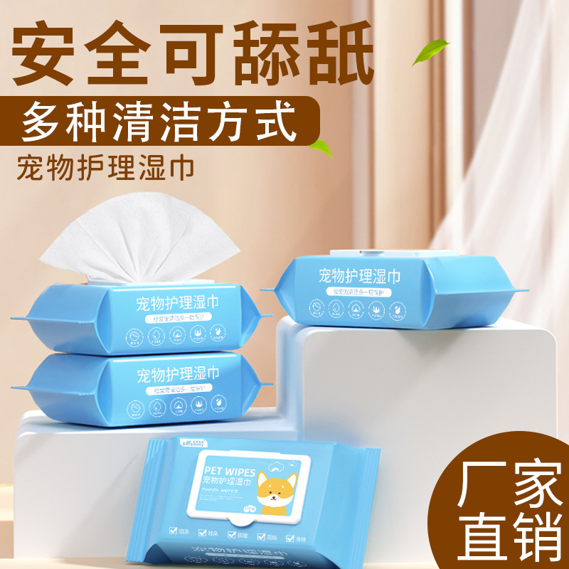 Baolai Meilu Pet Wipes 100 Pumps for Dogs to Wipe Their Eyes and Remove Earwax, Cat Whole Body Cleaning Hair and Soles