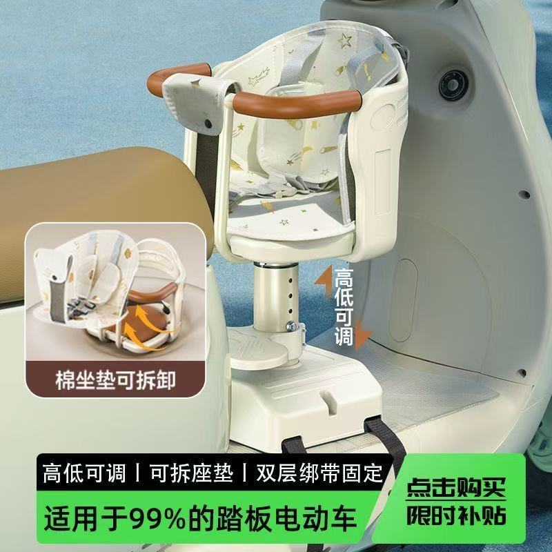 Поворотное детское сиденье для электромобиля с двухсторонней регулировкой