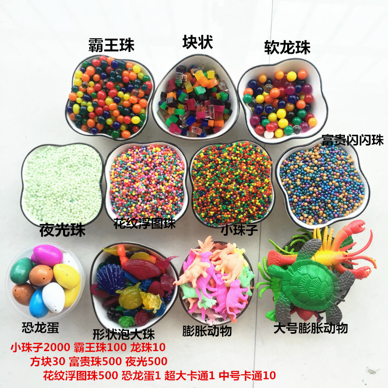 Luminous Beads, Large Beads, Hydroponic King, Water-Absorbing Beads, Water Baby, Ocean Crystal Beads, Crystal Mud, Sponge Baby