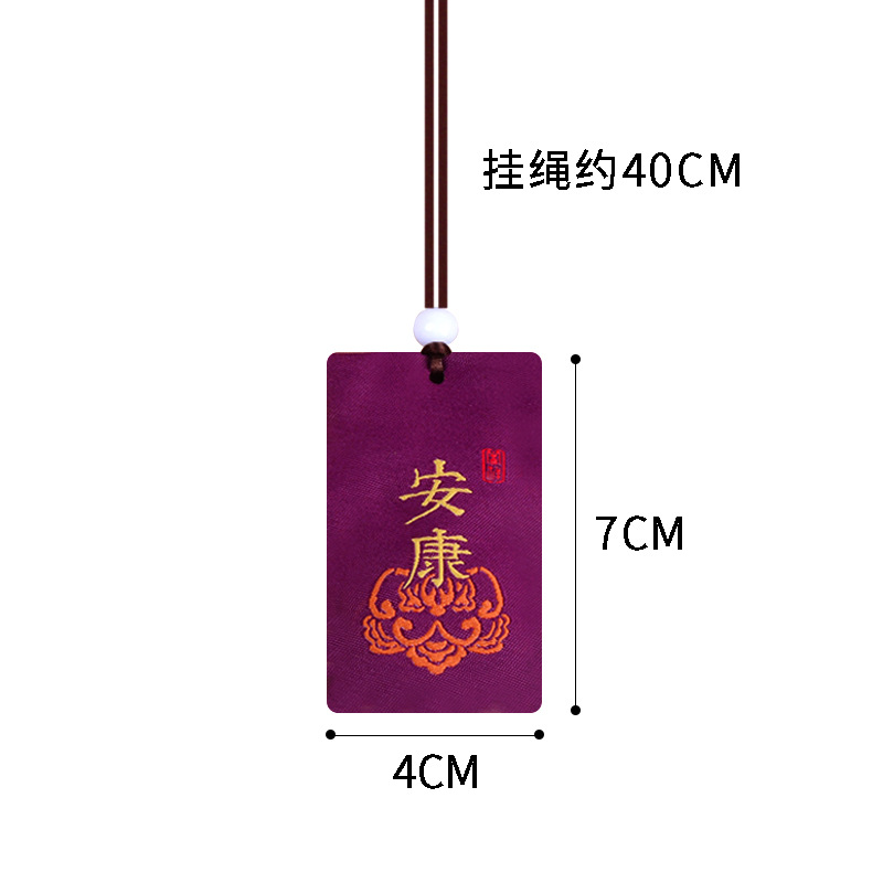 Factory Custom Carry-on Antique Neck Hanging Sack Fetal Hair Carry-on Mini Sachet Pendant Gift Pocket Blessing