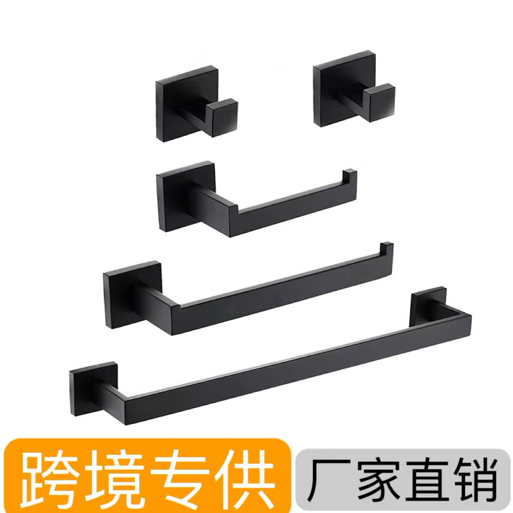 Кросс-граничный квадратный трубчатый стеллаж для полотенец, комплект из нержавеющей стали, кольцо для полотенца, крючок для одежды в ванной, подвеска для бумаги