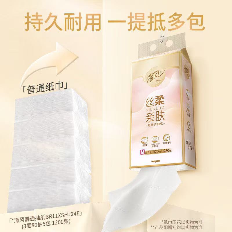 Qingfeng gold hanging hanging hanging big bag paper towel bottom napkin toilet paper toilet paper whole box wholesale